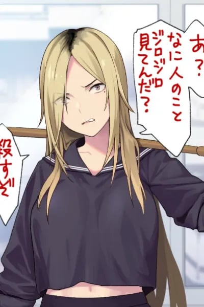 Emily