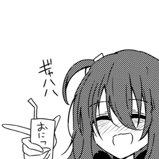Scummy Bandman Bocchi