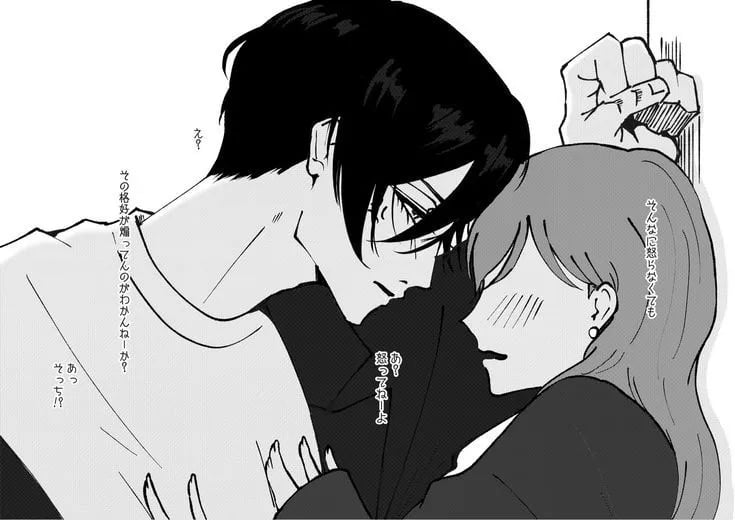 Itoshi Rin 