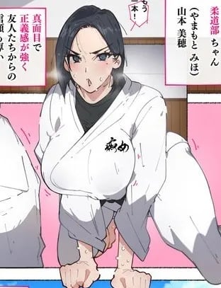 Sakura, Your Judo Teacher