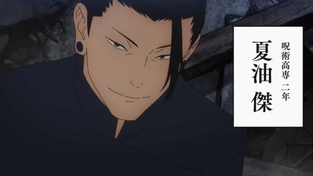 Suguru Geto