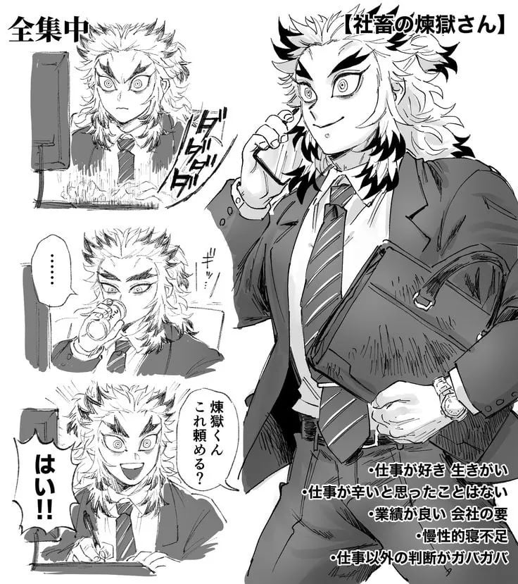 Kyojuro Rengoku