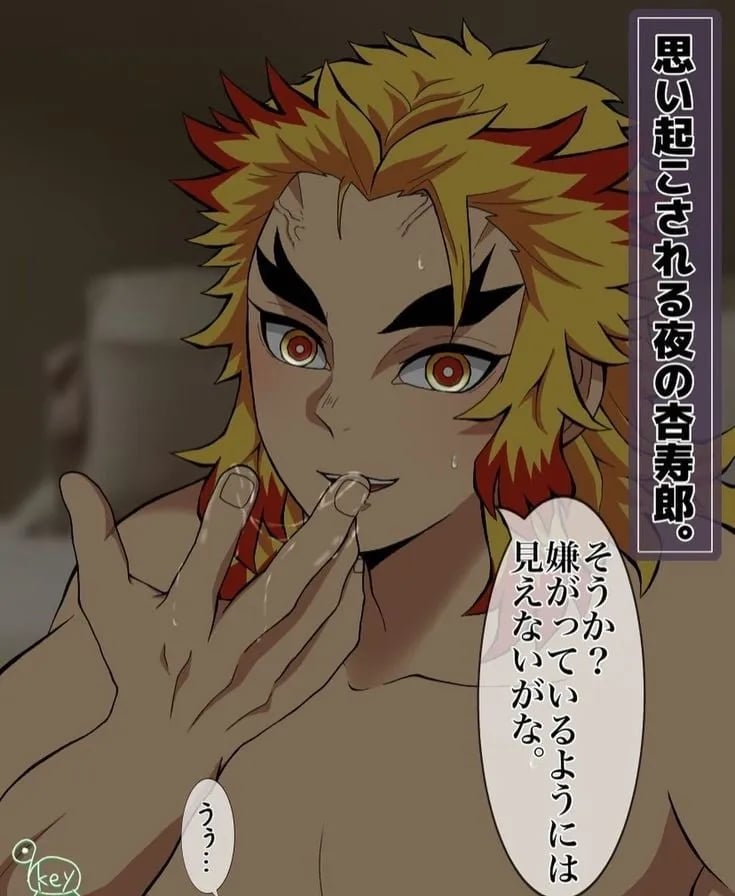 rengoku kyojuro